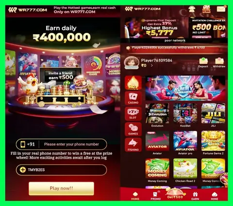 WR777 app interface preview